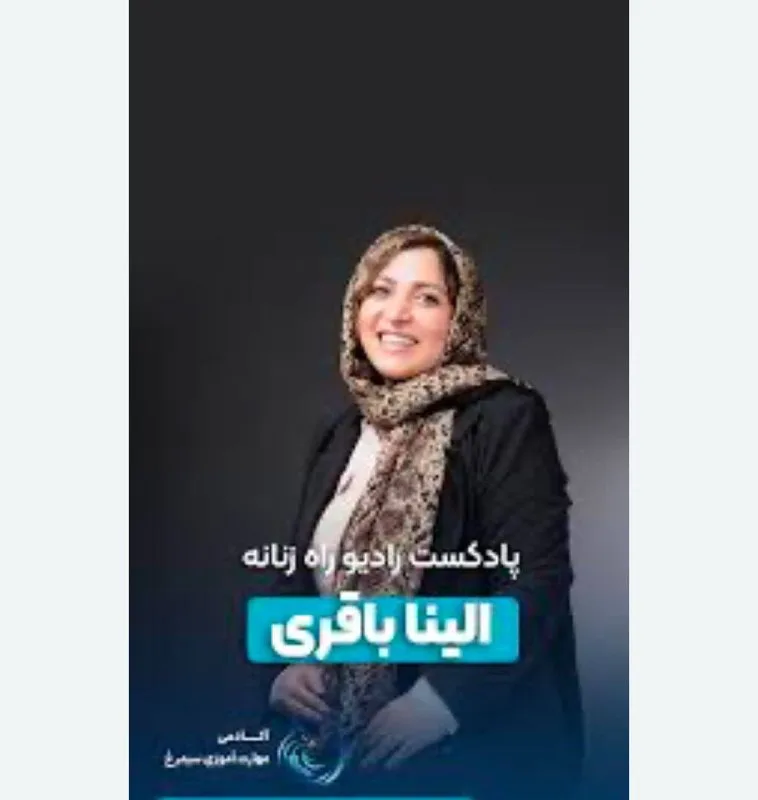پشت پرده انتصابات؛ ماشین امضاء چکهای بانوان چه کسی است؟