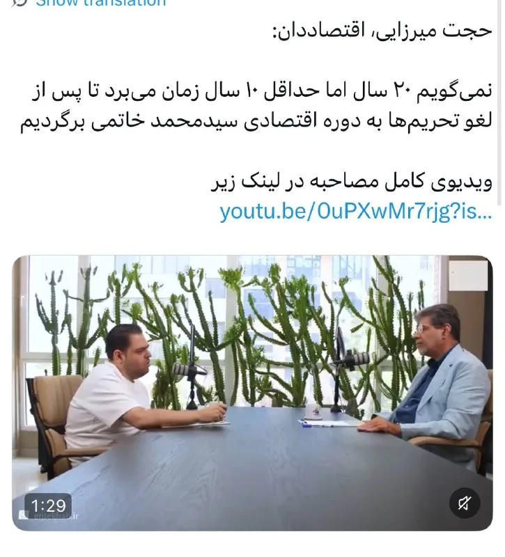 استعفای وزیر نفت؛ یک بازی سیاسی یا دسیسهای پیچیده؟