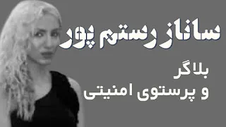 از تیغ‌زنی در اصفهان تا پله‌های فساد حکومتی