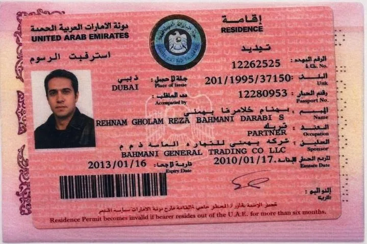 شبکه اختاپوسی «بهمنی»؛ از رانتهای دولتی تا امپراتوری املاک در دبی