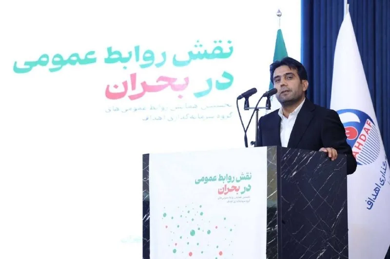 سکوت خبری در وزارت نفت: از قلیونسازی تا ریاست هیات مدیره!