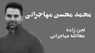 غیبت دکل نفتی و رازهای خانواده مهاجرانی!