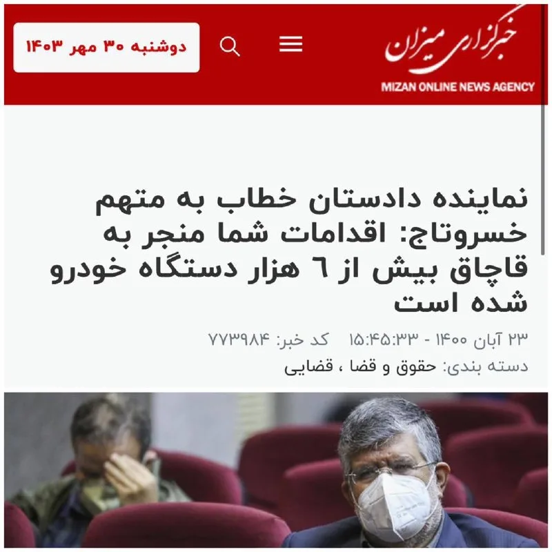 شریعتمداری: پاسخگو باش! ناکارآمدی در پتروشیمی الماس ماهشهر