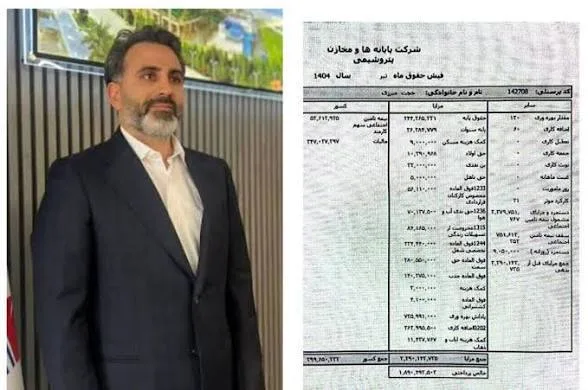 دزدیهای میلیاردی داماد سردار؛ افشای فساد در پتروشیمی زاگرس