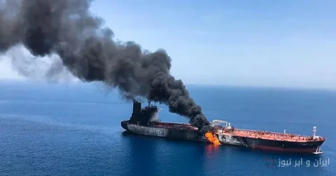 هجوم على سفينة في مضيق هرمز؛ التوترات في الخليج العربي تتصاعد
